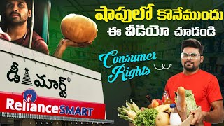 Consumer Rights Every Indian Should Know  Kranthi Vlogger Unfiltered [upl. by Airdnalahs]