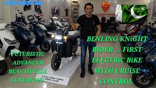 BENLING❤️ FRIST ELECTRIC BIKE 💙LOUNCH IN PAKISTAN 🩵WITH CRUISE CONTROL 💜 [upl. by Schuyler]