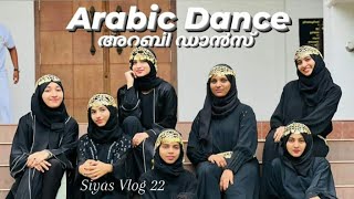 Arabic Dance  അറബി ഡാൻസ് [upl. by Bortman]