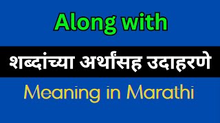 Along with Meaning In Marathi  Along with explained in Marathi [upl. by Yblocaj]