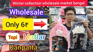 jacket wholesale market kolkata jacket wholesale market delhi jacket wholesale market faridabad [upl. by Lillian]