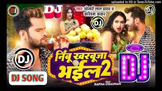 Nimbu Kharbuja Bhail 2  Dj Song Khesari Lal Yadav Karishma Kakkar New Viral Bhojpuri Album 2023 [upl. by Missie]