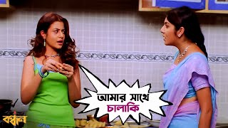 Fighter ফাইটার   Official Trailer  Jeet  Srabanti  Eskay Movies  Full HD [upl. by Carree]