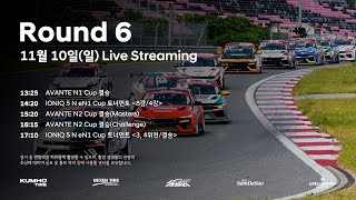 2024 Hyundai N Cup ROUND6 일요일 [upl. by Kciredohr]