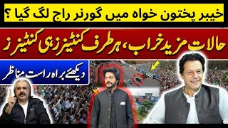 🔴 LIVE  Ali Amin Gandapur CM KPK Live🔴 PTI Protest  DChowk Islamabad  Live from D CHWOK ISB [upl. by Girvin]