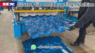 Glazed tile metal roofing machine [upl. by Copland]