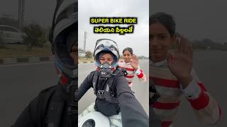 Sunday Super Bike Ride With Kids bayyasunnyyadav bsy [upl. by Yzeerb]