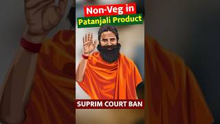 Is Patanjali Selling Non Veg   Ramdev Baba [upl. by Nivri]