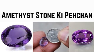 Amethyst Stone Ki Pehchan kese karenHow to Find if Amethyst stone is fake [upl. by Buckie603]