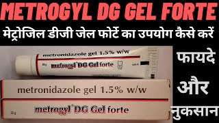 metrogyl dg gel forte use in hindi benefits how to use metrogyl dg gel forte side and effects [upl. by Thorlie638]