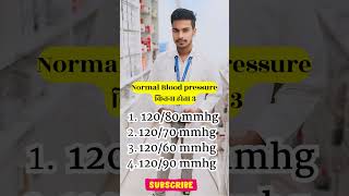 alopecia motivation viralvideo education doctor medicalstudent painkiller indiancricket [upl. by Dahij83]