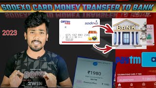 How To Transfer sodexo money to bank account  Sodexo Premium Card Money Transfer sodexo [upl. by Cobb123]