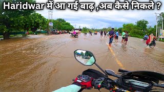 Flood in haridwar  delhi to haridwar by bike  haridwar ki video  haridwar bike ride 2024 [upl. by Rogovy]