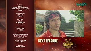 Akhara Episode 7 Teaser  Feroze Khan  Sonya Hussain  Green TV Entertainment [upl. by Norit]