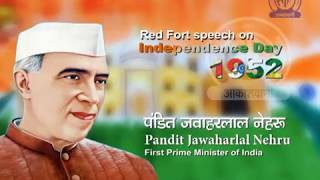 1952  Then PM Jawaharlal Nehrus Independence Day Speech [upl. by Aicilav757]