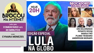 Brocou na Internet Especial Lula no Jornal Nacional  Com Cynara Menezes e convidados [upl. by Fellner584]