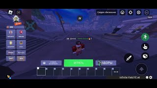 Destroying kids with Voidware OP Bedwars Script  ANTI DEATH GOD MODE [upl. by Esir]