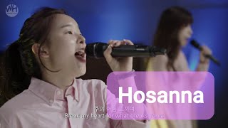 Hosanna 호산나 Hillsong  Korean Worship [upl. by Anaes734]