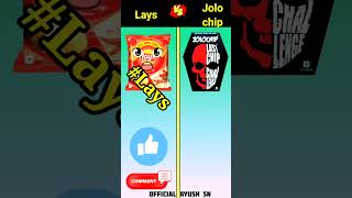 Lays vs jolo chips ❓💪 shortsfeed challenge compilation ytshots jolochip shorts trending [upl. by Nylanej]