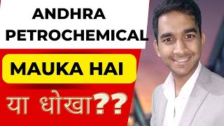 Detailed analysis of Andhra Petrochemical Ltd  By  Hemant jain IIT Delhi Alumni [upl. by Leakim358]