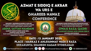 Live AZMAT E SIDDIQ E AKBAR WA URS E GHAREEB NAWAZ CONFERENCE  Markaz e Ahle Sunnat Wadi e Raza Hyd [upl. by Ecyrb114]