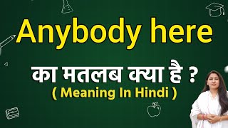 Anybody here meaning in hindi  Anybody here ka matlab kya hota hai  Word meaning [upl. by Schellens576]