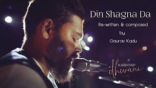 Din Shagna Da  Male Version  Fiddlecraft  Gaurav Kadu  Music Video [upl. by Airlee]