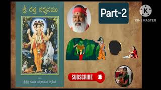 Sri datta dharshanamPart2sri ganapathi sachidananda swamiji [upl. by Hnamik840]