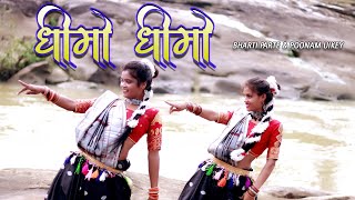 Dhimo Dhimo  Gujrati Garba Song  Roshan Sariyam  BP Gondi Dance [upl. by Kama522]