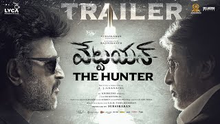 Vettaiyan The Hunter Telugu  Trailer  Rajinikanth  Amitabh Bachchan  TJ Gnanavel  Anirudh [upl. by Idelia88]