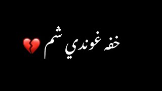 Pashto black screen sad poetrypashto whatsapp status black screenblackscreenpashtopoetry pashto [upl. by Vivyanne]