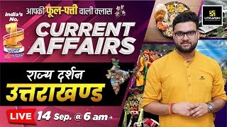 14 September 2024  Current Affairs Today  Rajya Darshan Uttarakhand 3  Kumar Gaurav Sir [upl. by Aedrahs]