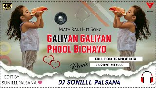 💓 Galiyan Galiyan Phool Bichau 🌹 Mata Rani BGM Trance 2021 ✔ Dj Sunilll Palsana 🔥 [upl. by Neladgam]