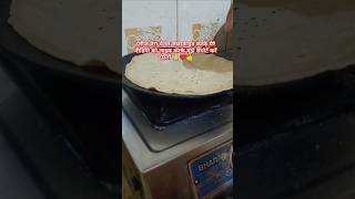 Viral rumali roti food shortsfeed recipe tiktok trending viralvideo youtubeshorts themofidn [upl. by Godred89]