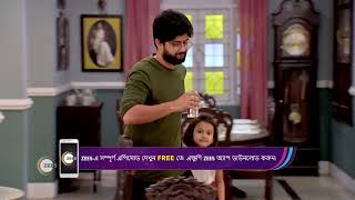 Sreetamaর বিরুদ্ধে Payel এর চক্রান্ত  Mithai  Best Moments  Zee Bangla [upl. by Lesly]