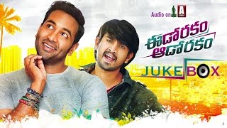 Eedo Rakam Aado Rakam Songs Jukebox  Manchu Vishnu Raj Tarun Hebbah Patel Sonarika  Sai Karthik [upl. by Reaht]