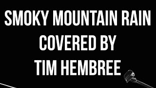 Smoky Mountain Rain  Ronnie Milsap Cover  Tim Hembree [upl. by Akinoj]