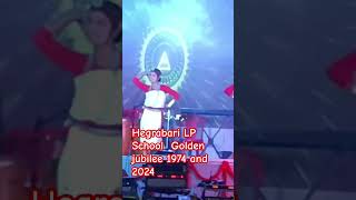 1 no Hengrabari LP School golden jubilee 1974 and 2024 [upl. by Prissy]