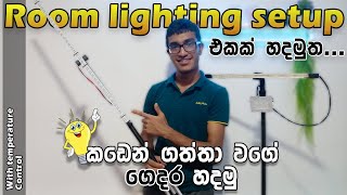 මගේ room එකේ අලුත් lighting setup එක හැදුනෙ මෙහෙමයි 😊  SINHALA [upl. by Selrhc]