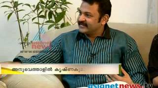 Interview  Krishna Kumar actor and family in Varthaprabhatham [upl. by Nnylarat]