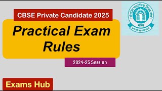 CBSE Private Candidate 2025 को Practical Marks कैसे मिलेगा  Improvement Exam 2025  Compartment [upl. by Inhoj]