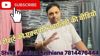 Shiva Fashion Ludhiana  Export Tshirts  Stock Clearance SALE [upl. by Laehpar]