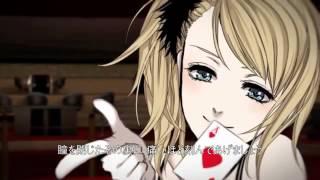 【Kagamine Rin and Len】 Ikasama⇔casino  English subs  Mp3 [upl. by Silvain]