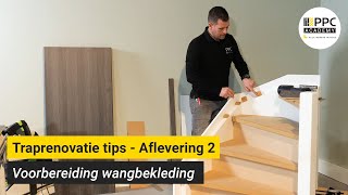 Traprenovatie tips  Aflevering 2 Wangbekleding de voorbereiding [upl. by Otecina]