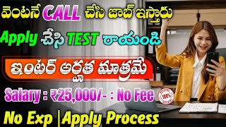 Latest Jobs In Telugu  Jobs In Hyderabad Work From Home Jobs 2024 Concentrix Recruitment 2024 [upl. by Raamal613]