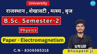 LEC11  PHYSICS  PAPER ELECTROMAGNETISM  BSC SEMESTER2  BY BHOOPESH SIR [upl. by Island946]