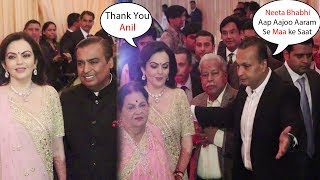 Anil Ambani ENDs Fight With Mukesh Ambani amp Attend All Ceremony Of Ishas Wedding [upl. by Yolanthe]