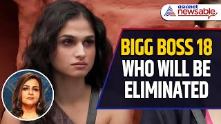 Bigg Boss 18 Elimination Kashish Kapoor or Shilpa Shirodkar Who Will Exit [upl. by Alcock]