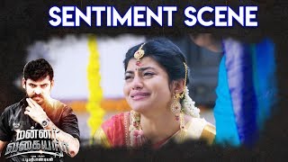 Vivegam 2017 Malayalam Dubbed Full Movie  Ajith Kumar Vivek Oberoi Kajal Aggarwal [upl. by Hyps599]