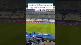 Le stade de France presque vide pour le match France Israël 🇫🇷 🇮🇱 france shorts israel [upl. by Ahsikam]